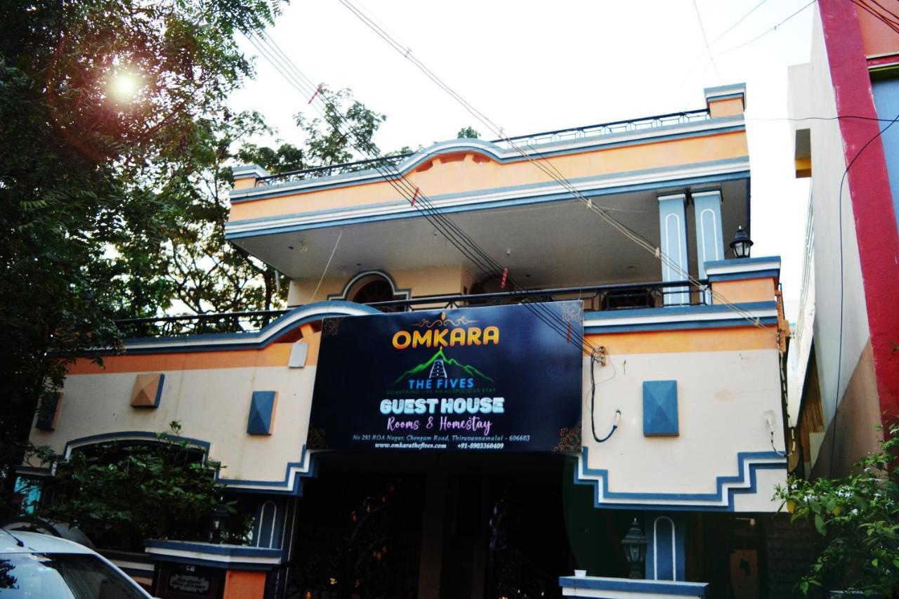 Omkara - The Fives Guest House Tiruvannāmalai Εξωτερικό φωτογραφία