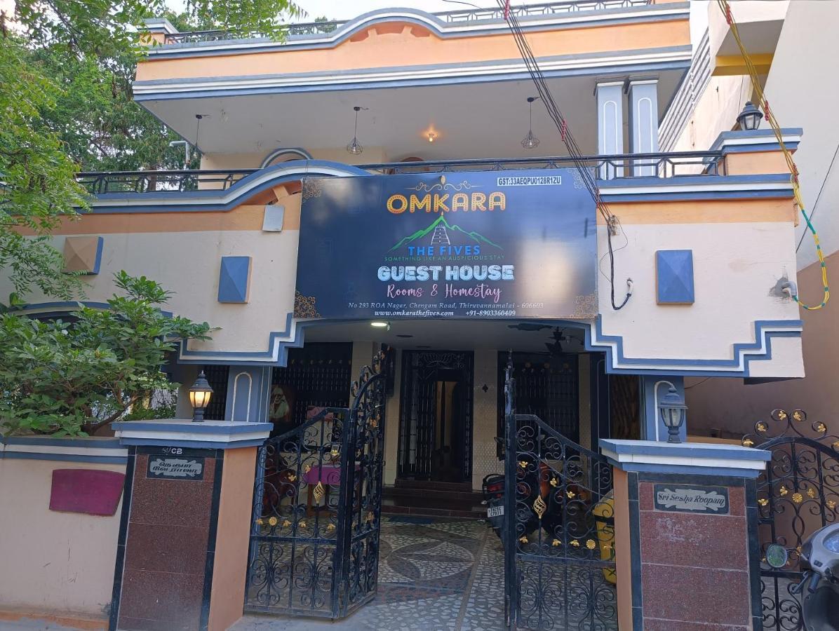 Omkara - The Fives Guest House Tiruvannāmalai Εξωτερικό φωτογραφία